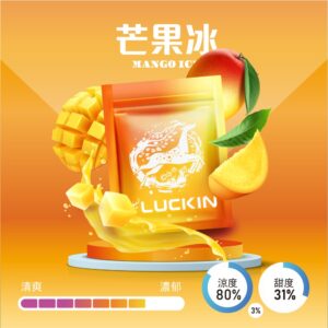 LUCKIN煙彈 芒果冰 1000x1000h